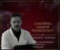 Мініатюра для версії від 06:17, 14 травня 2026