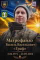 Мініатюра для версії від 10:15, 15 вересня 2026
